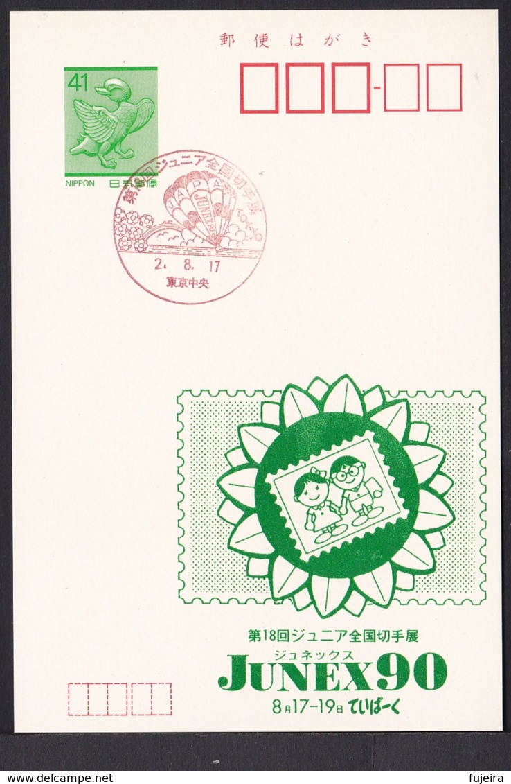 Japan Commemorative Postmark, 1990 Balloon (jci3210) - Other & Unclassified