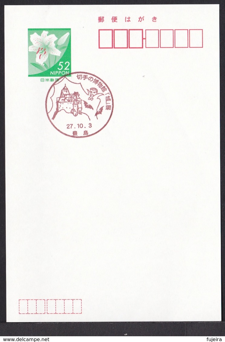 Japan Commemorative Postmark, 2015 Dracula Bat Castle (jci3222) - Autres & Non Classés