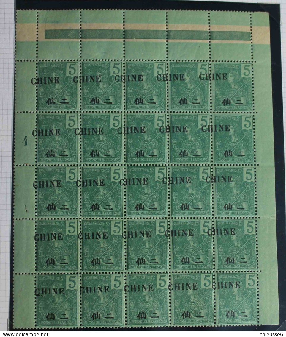 Chine ** N° 65  (Yvert) Bloc De 25 Timbres Surcharges Déplacée  à Cheval Sur 2 Timbres Mil 4 - Unused Stamps