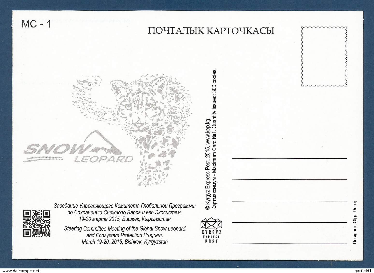 Kirgisistan 2014 , Snow Leopard , Maximum Card MC-1 , First Day 19.02.2015 - Kirgisistan