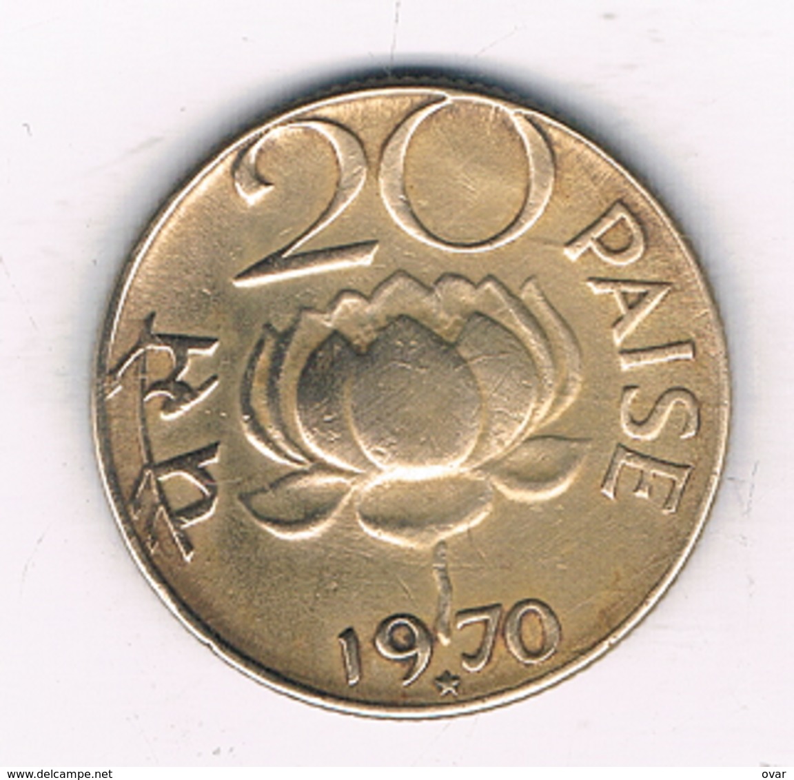 20 PAISE 1970 INDIA /3979/ - Inde