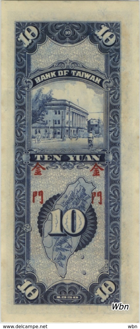 Taiwan 10 NT$ (R106) Kinmen -UNC- - Taiwan