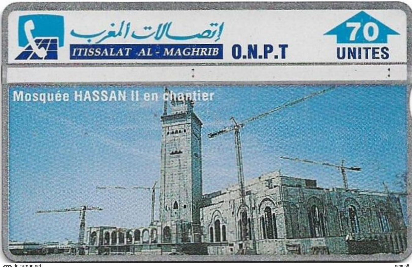 Morocco - ONPT - L&G - Mosquée Hassan II En Chantier - 204D - 1992, 70U, 60.000ex, Used - Maroc