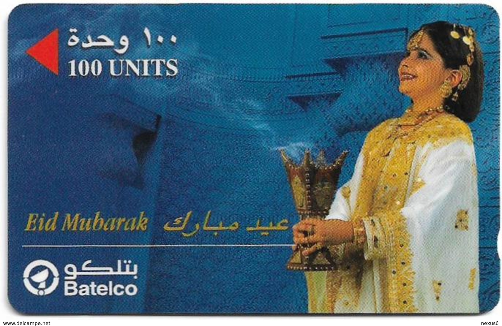 Bahrain - Eid Mubarak - 49BAHJ - 1999, Used - Bahrein