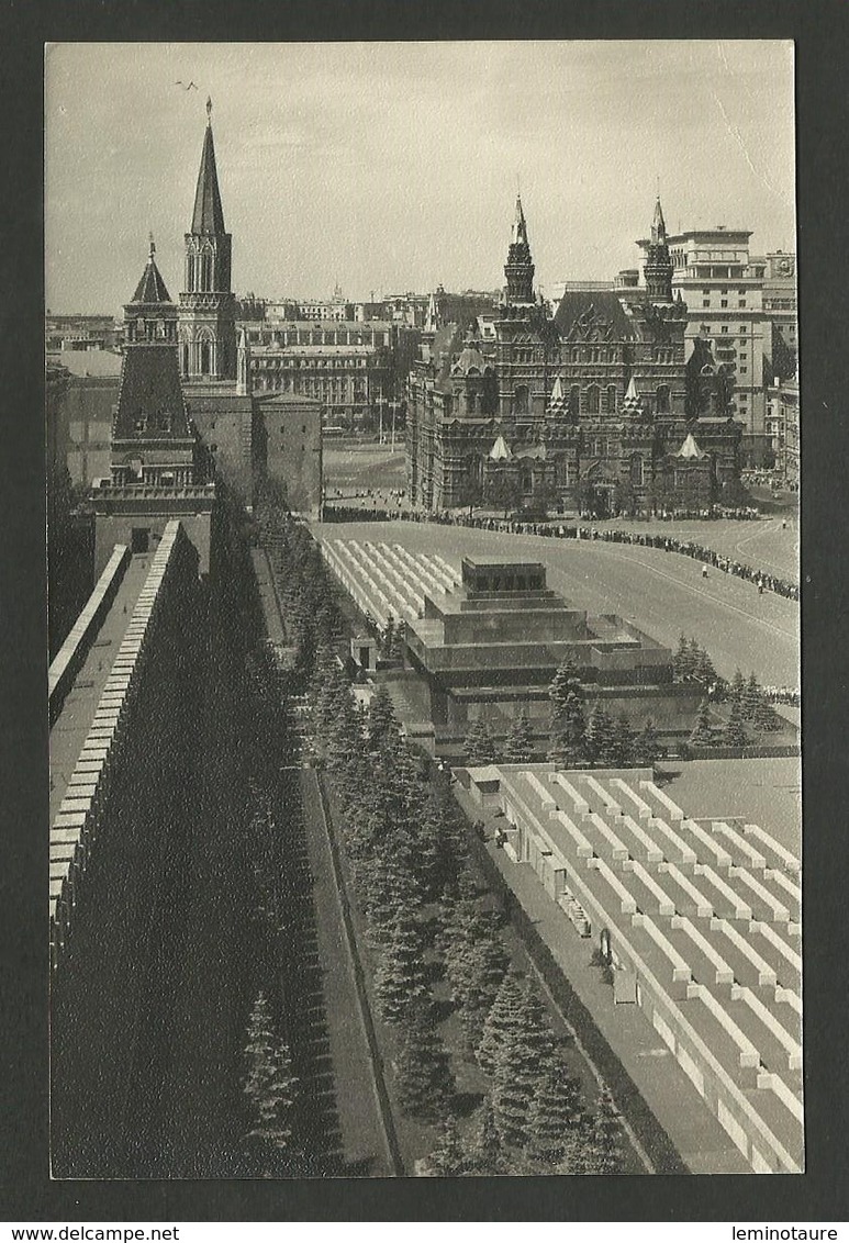 N° Yvert 2124 / Seul Sur C.P.  / MOSCOU 29.06.1959 >>> MONTPELLIER - Covers & Documents