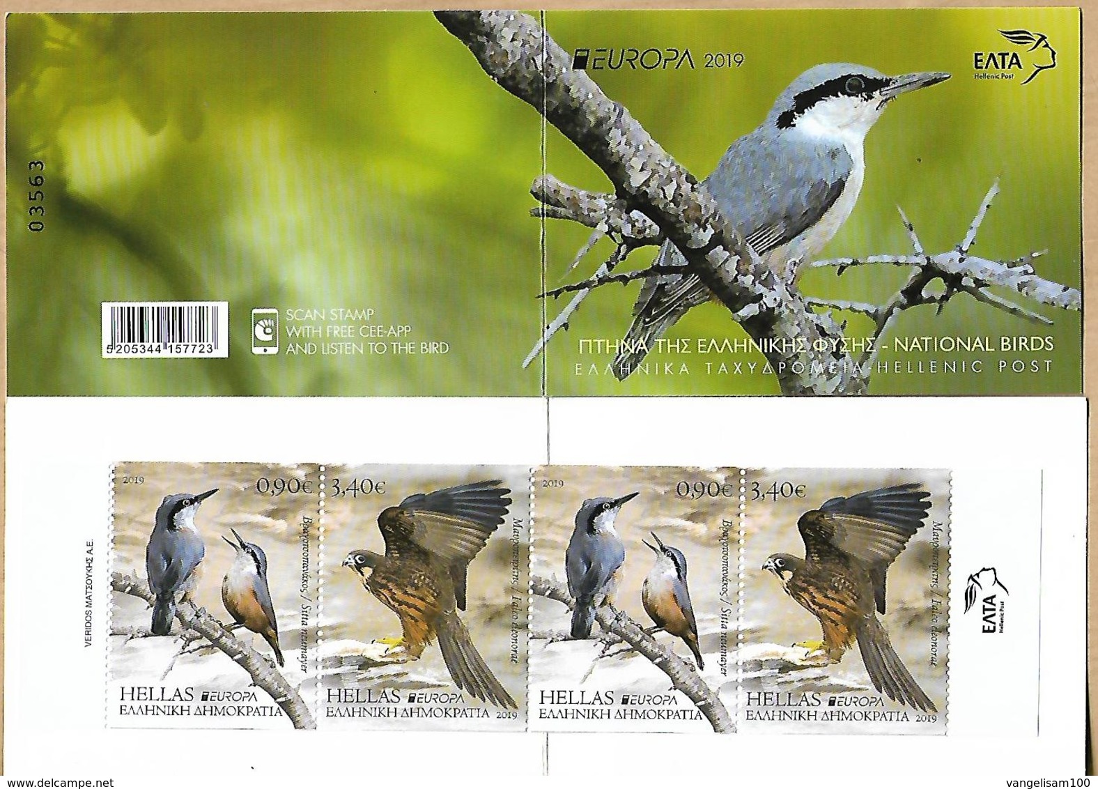 GREECE 2019 03rd ISSUE EUROPA'19 NATIONAL BIRDS, BOOKLET OF 2 COMPLETE SETS HORIZONTALLY IMPERFORATE MNH LUX - Nuovi