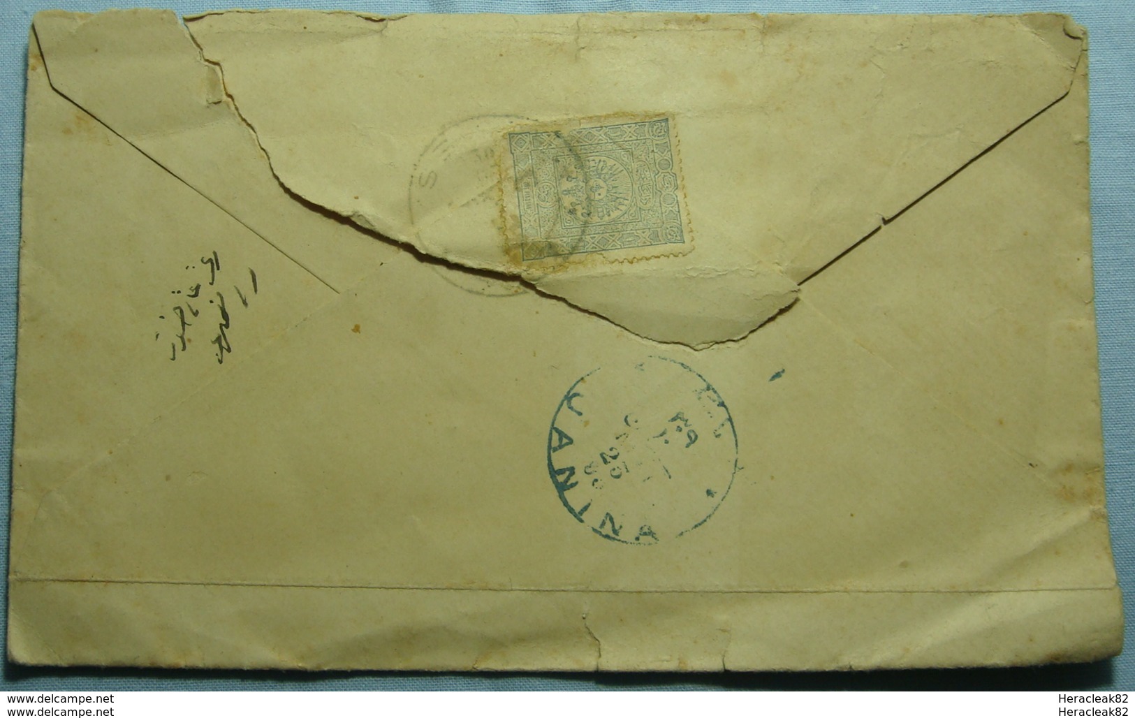 1891 Albania - Greece - Turkey Cover Sent From SERES To JANINA With OTTOMAN - TURKEY Stamp 1 PIASTRES - Albania