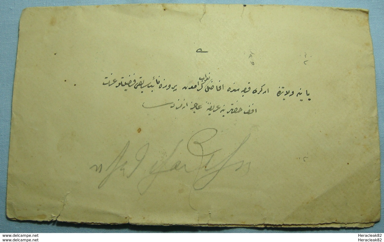 1891 Albania - Greece - Turkey Cover Sent From SERES To JANINA With OTTOMAN - TURKEY Stamp 1 PIASTRES - Albania