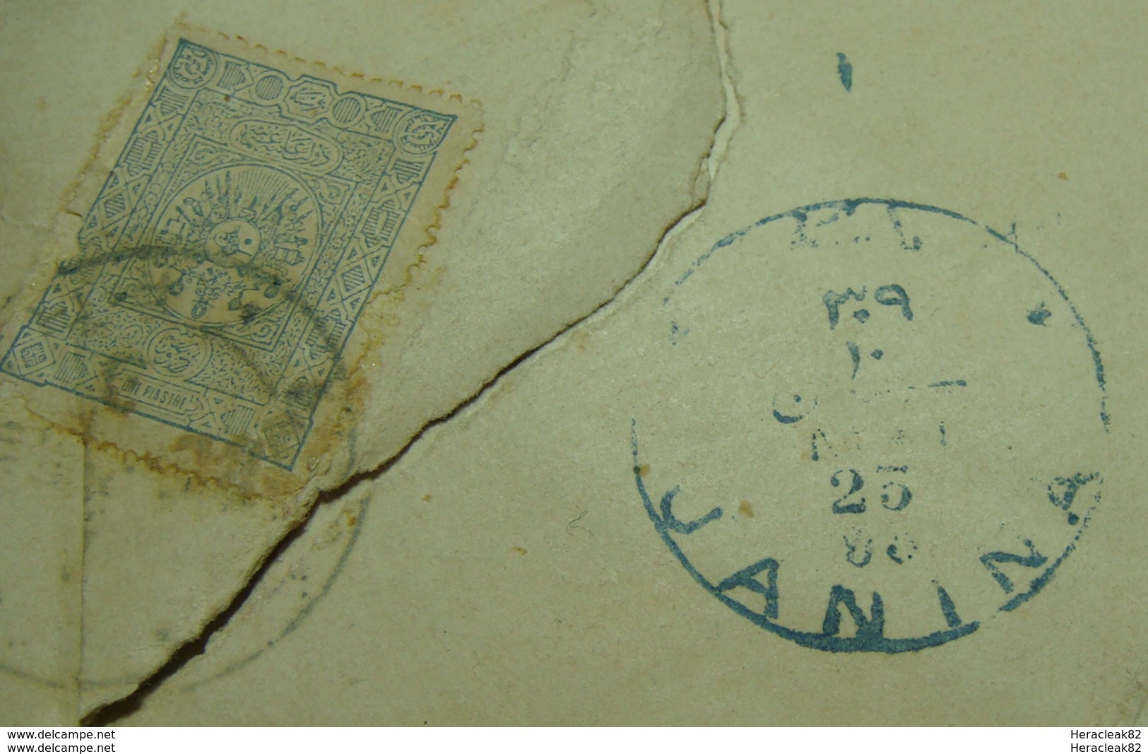 1891 Albania - Greece - Turkey Cover Sent From SERES To JANINA With OTTOMAN - TURKEY Stamp 1 PIASTRES - Albania