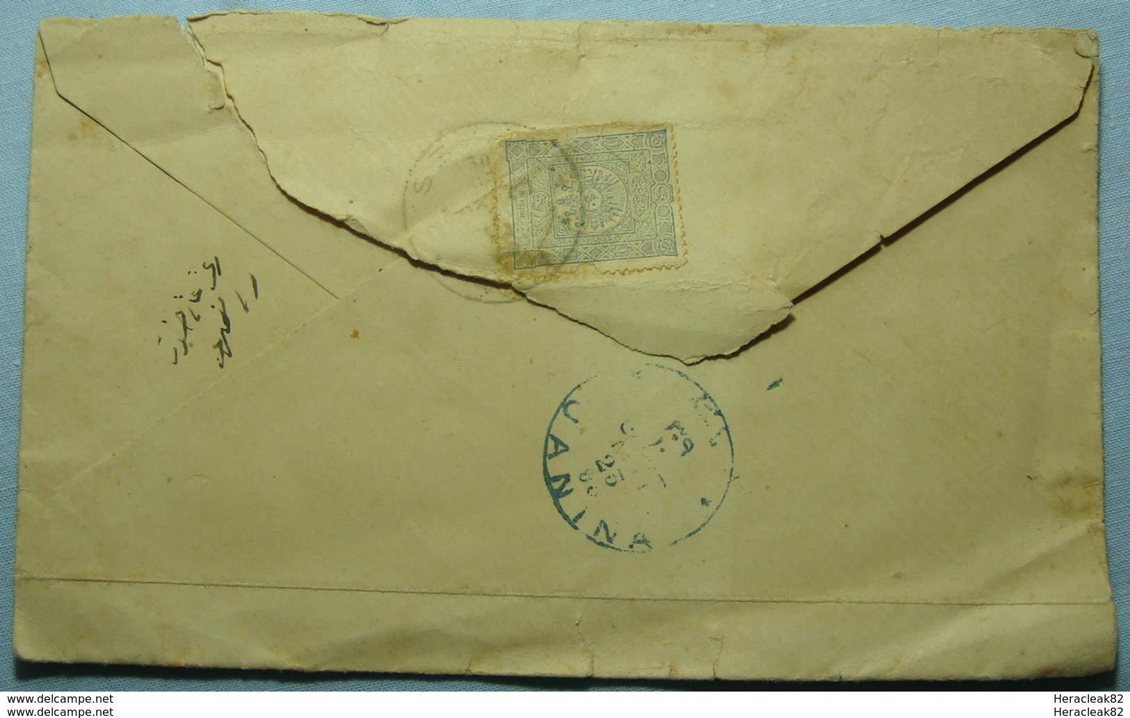 1891 Albania - Greece - Turkey Cover Sent From SERES To JANINA With OTTOMAN - TURKEY Stamp 1 PIASTRES - Albania