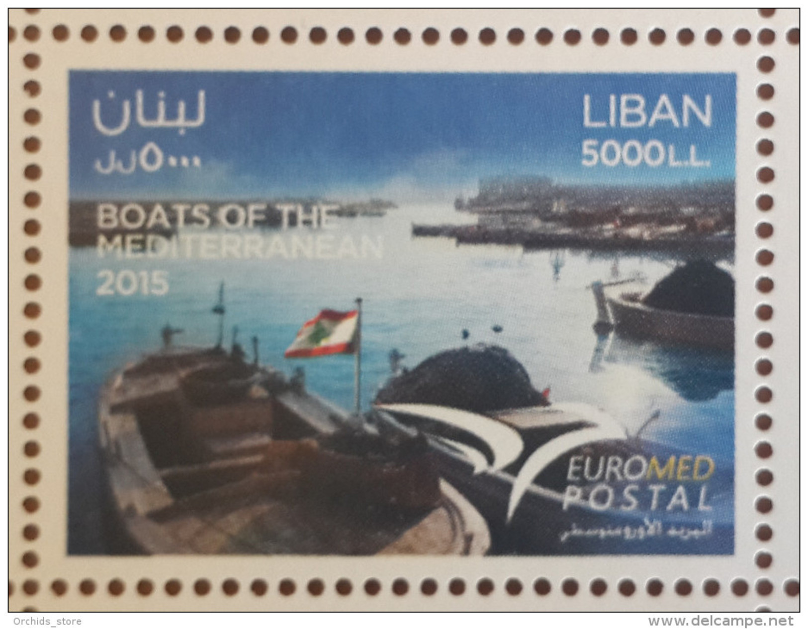 Lebanon 2015 New Stamp MNH - Postal Union For The Mediterrannean - Joint Issue - Euromed - Boats Of The Mediterrannean - Lebanon