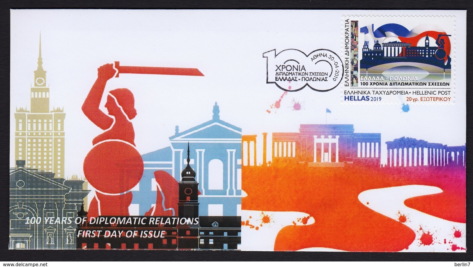 Greece Poland 2019 100 Years Diplomatic Relations With Poland Unofficial FDC From The Self Adhesive Booklet - Covers & Documents