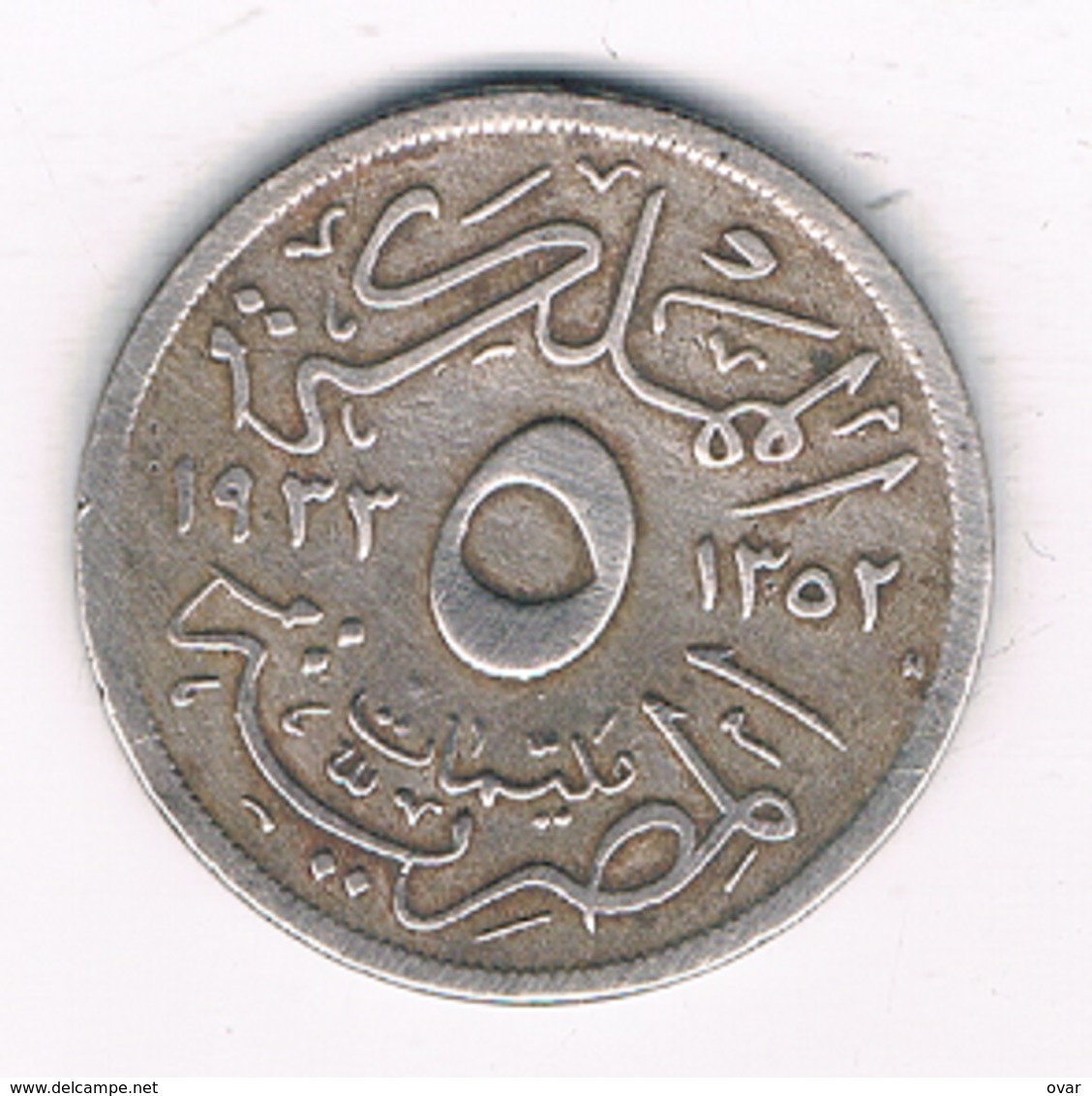 5 MILLIEMES  1933 EGYPTE /3996/ - Egypte