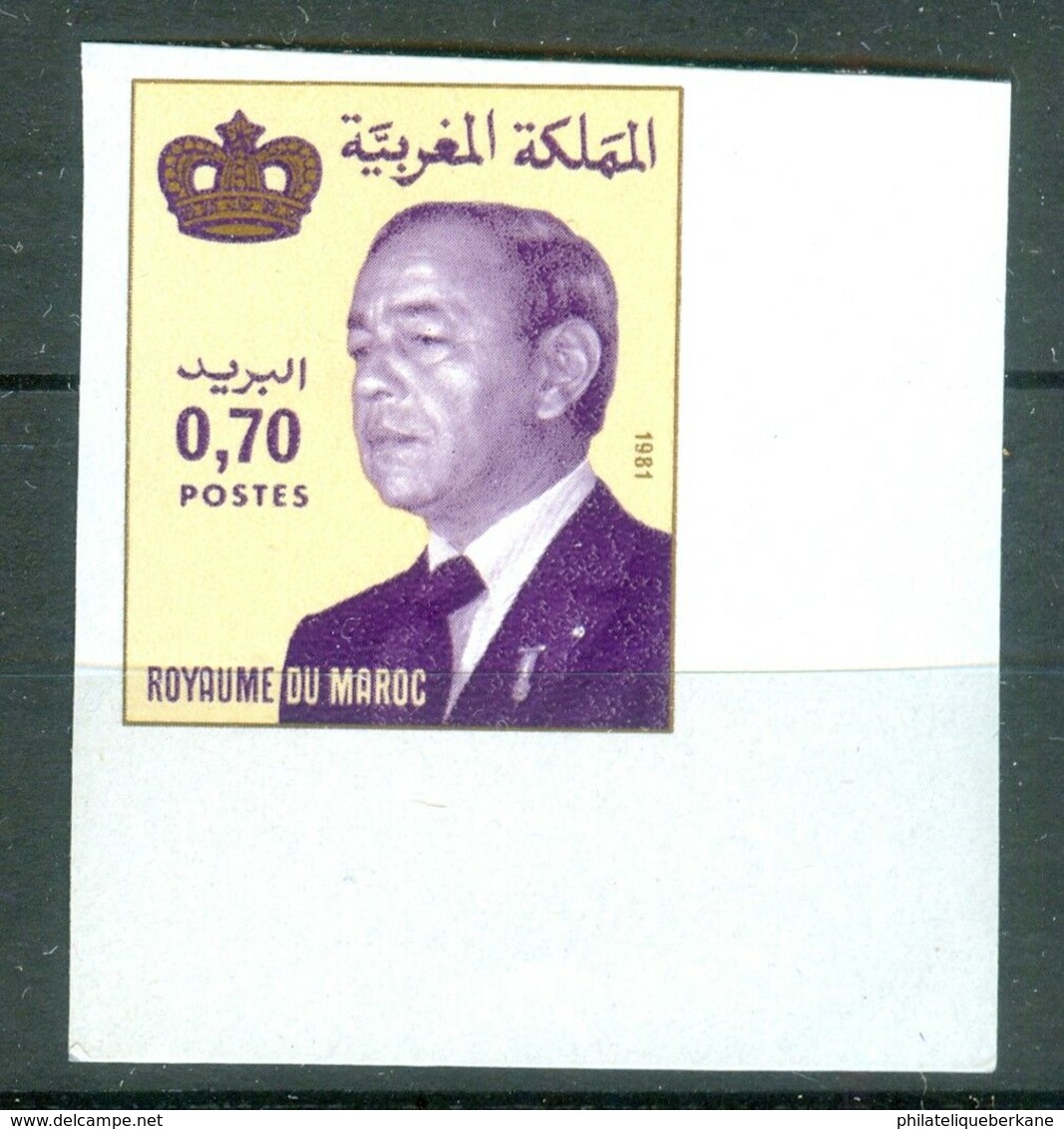 MOROCCO MAROC MAROKKO TIMBRE ROIS HASSAN II 70 C 1981 DENTELÉ - Maroc (1956-...)