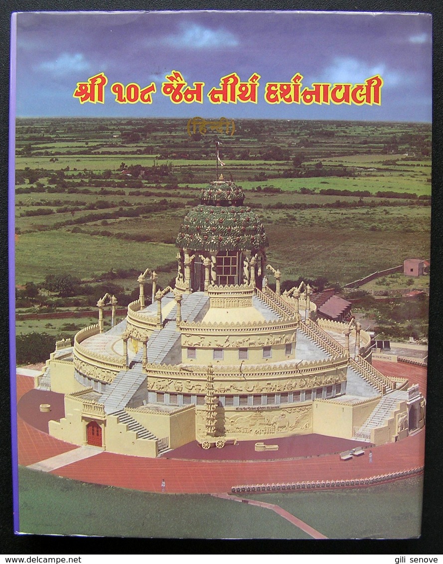 Indian Book / Shri 108 Jain Tirth Darshanavali - Spiritualismo