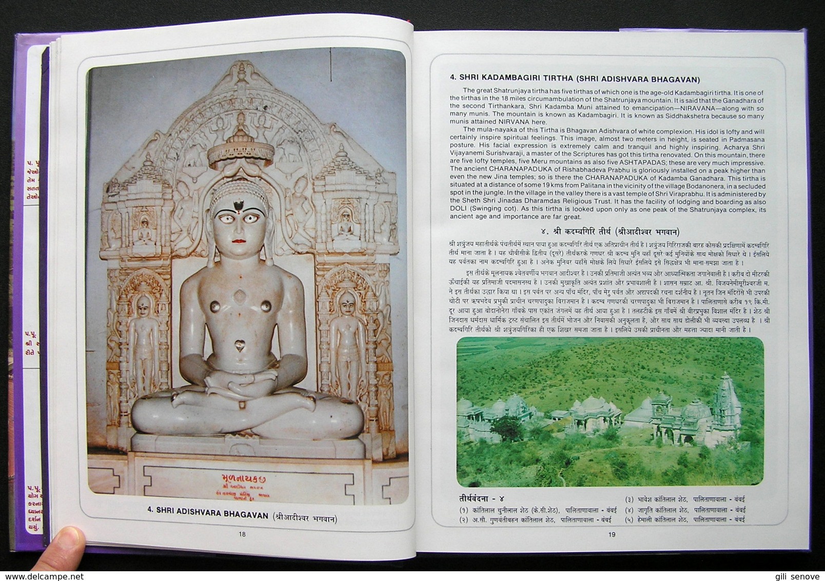 Indian Book / Shri 108 Jain Tirth Darshanavali - Spiritualisme