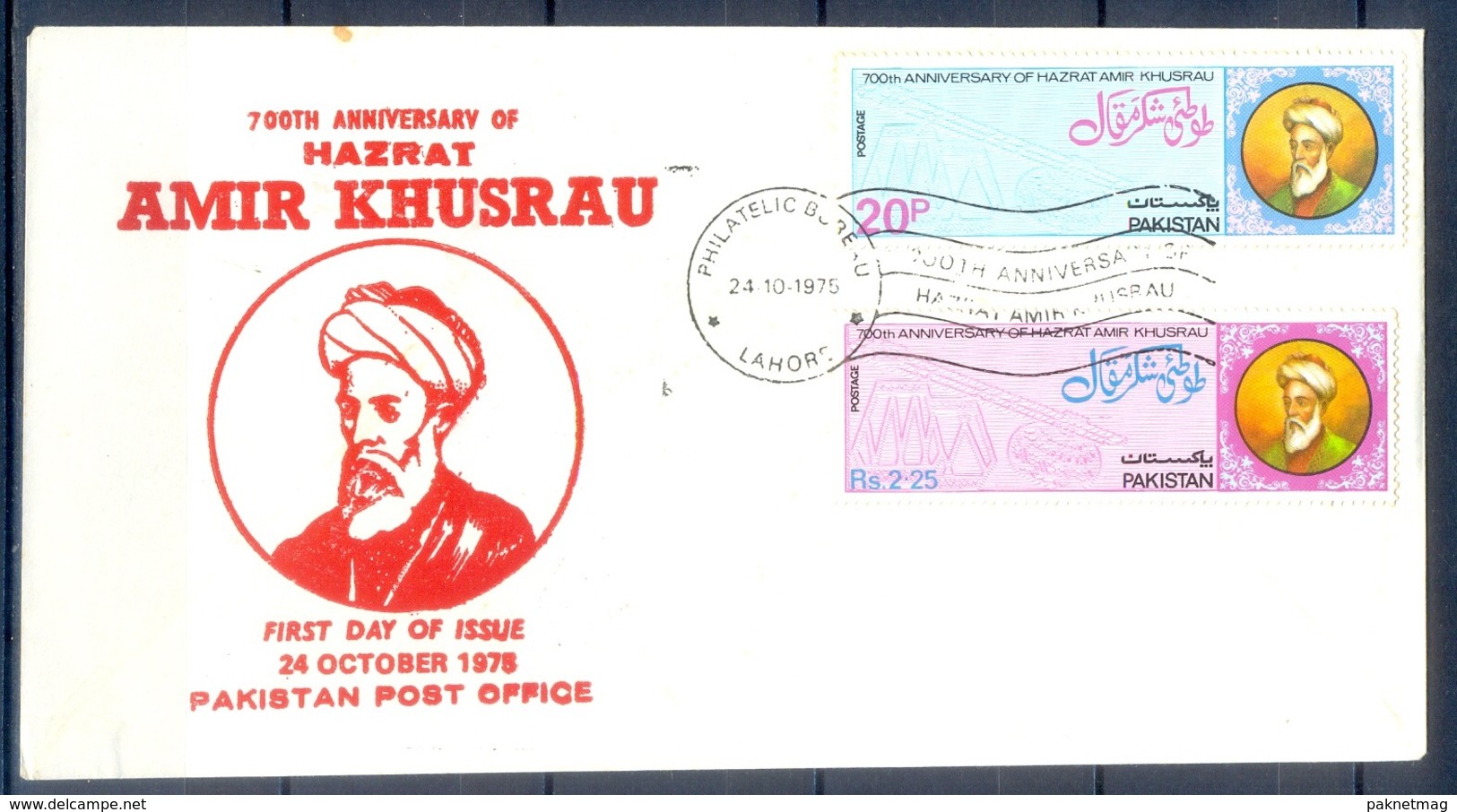 K1265- FDC Of Pakistan Year 1975. Amir Khusrau. - Pakistan