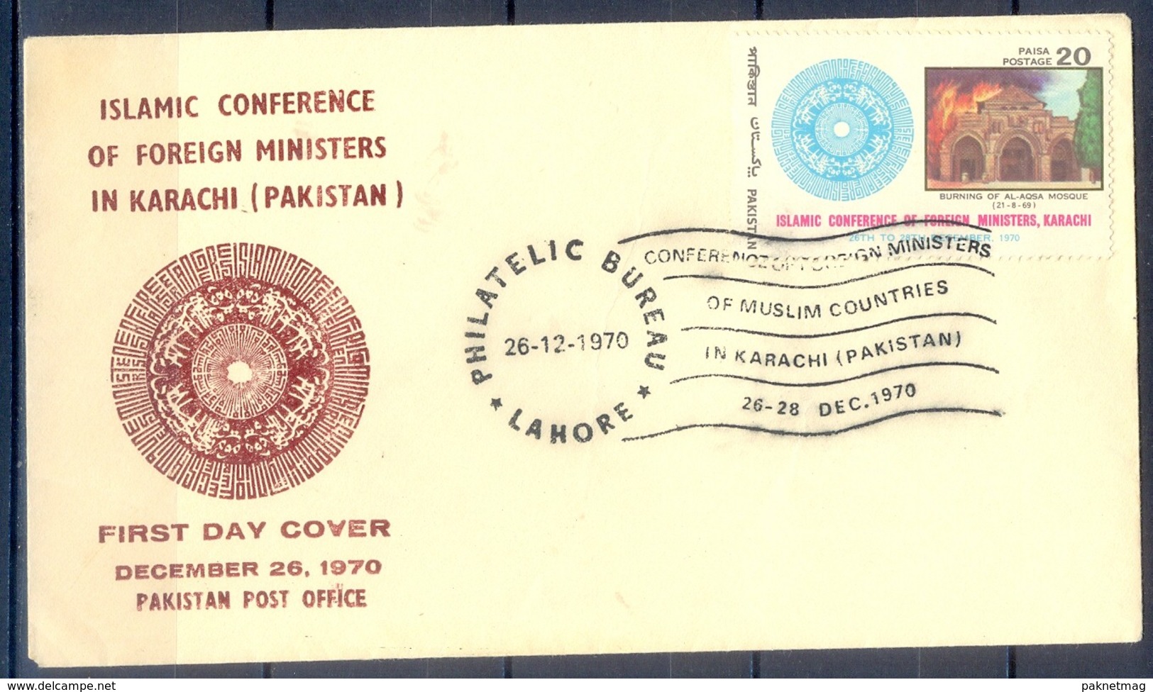 K1267- FDC Of Pakistan Year 1970. Islamic Conference. - Pakistan