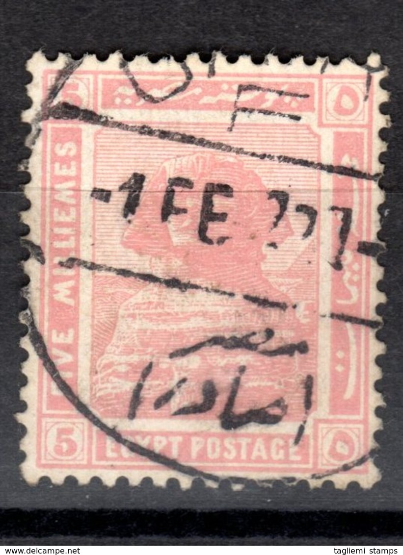 Egypt, 1921, SG 90, Used - 1915-1921 Protectorat Britannique