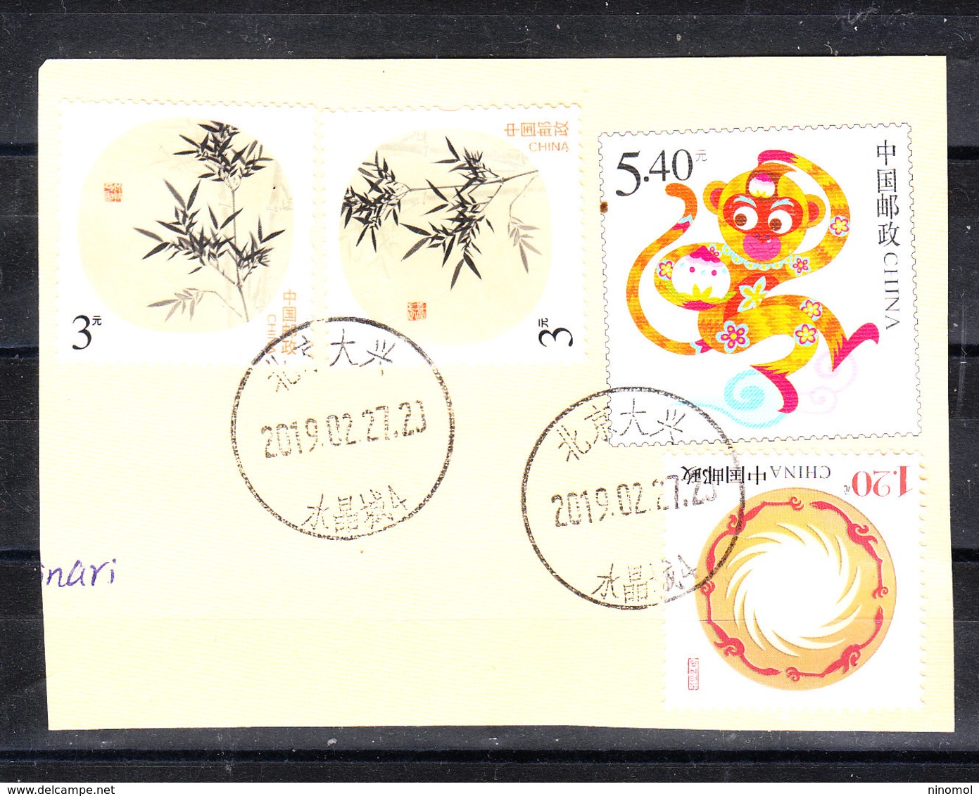 Cina  -  2019. Da Busta Postale; Anno Della Scimmia, Fiori, Energia. From Postal Envelope; Year Of The Monkey, Flowers, - Astrologia
