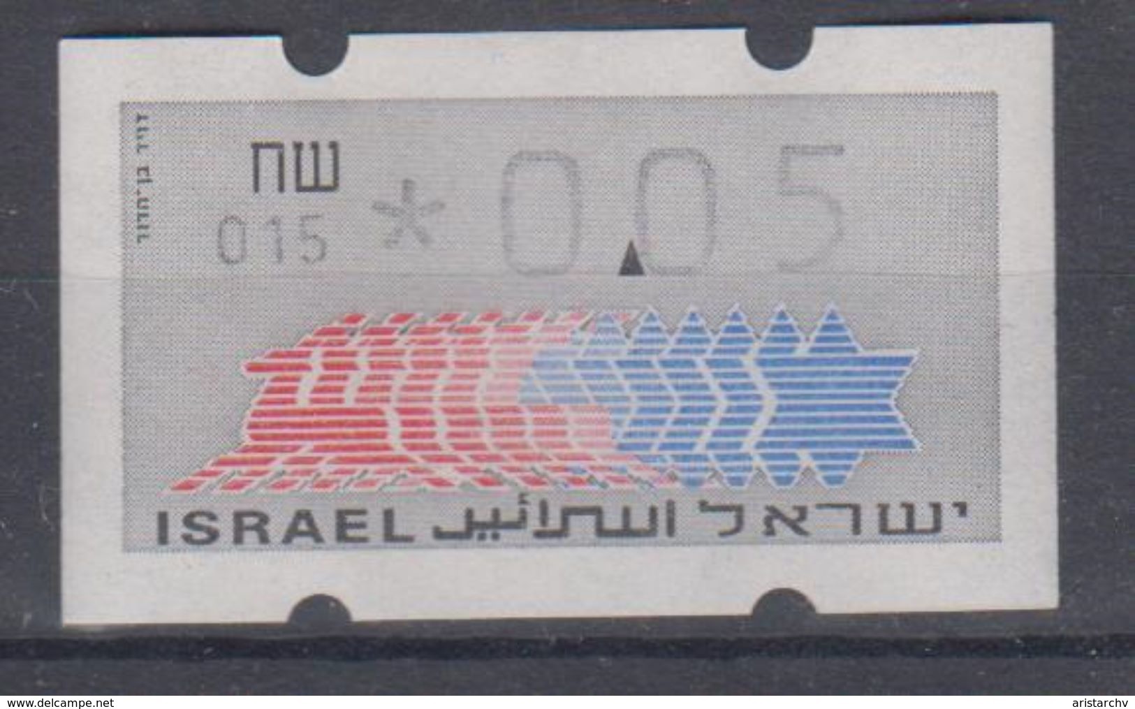ISRAEL 1988 KLUSSENDORF ATM 0.05 SHEKELS NUMBER 015 WITH BACK NUMBER - Viñetas De Franqueo (Frama)