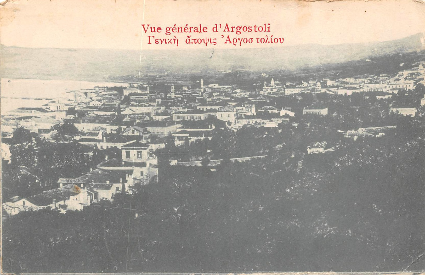 ARGOSTOLI  - Vue Générale - Grèce