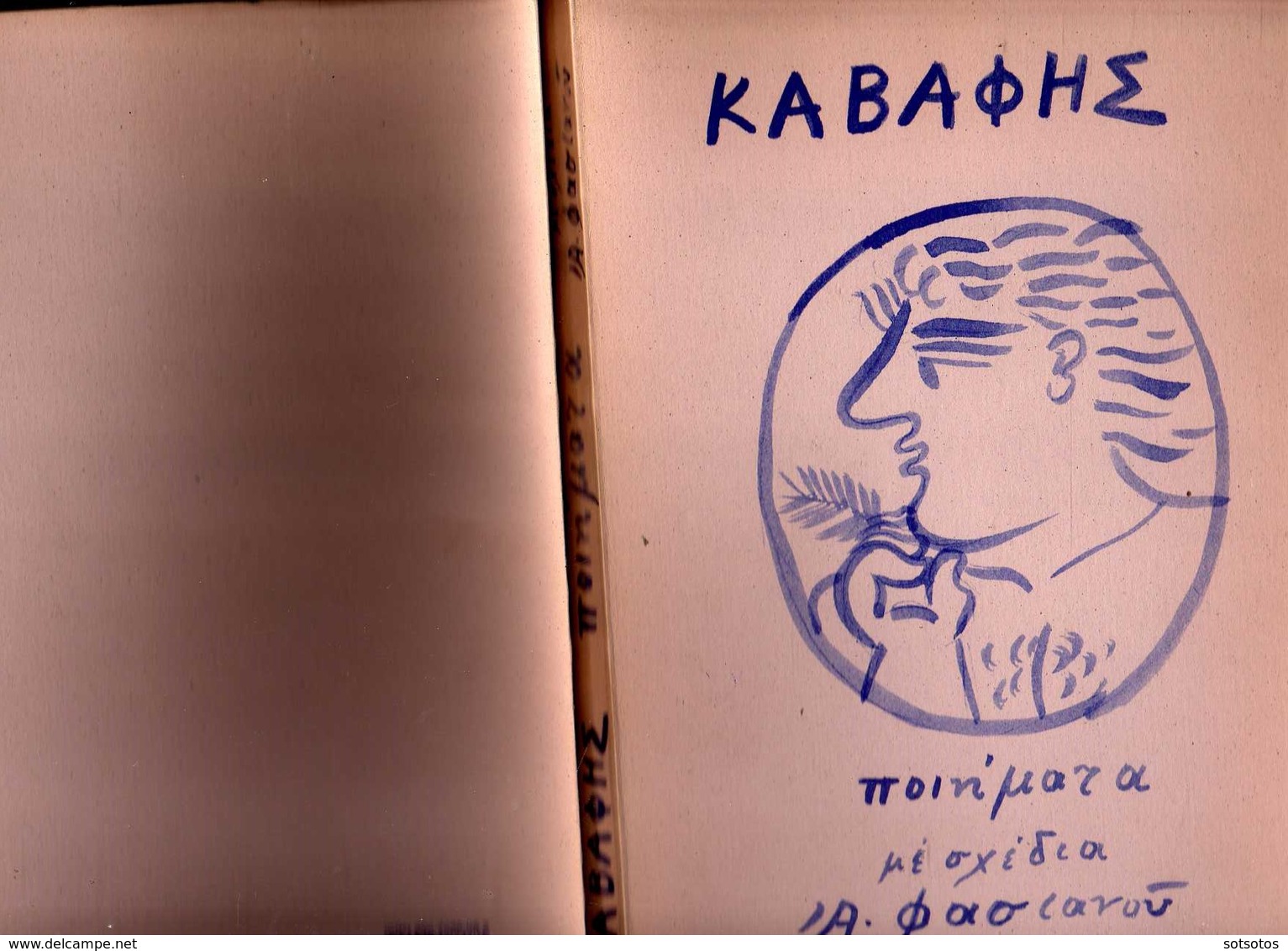 GREEK BOOK - KAVAFIS, POEMS With MANY DESIGNS Of The Well  Known Al: FASSIANOS ΚΑΒΑΦΗΣ: ΠΟΙΗΜΑΤΑ, με Σχέδια Α. ΦΑΣΙΑΝΟΥ, - Poésie