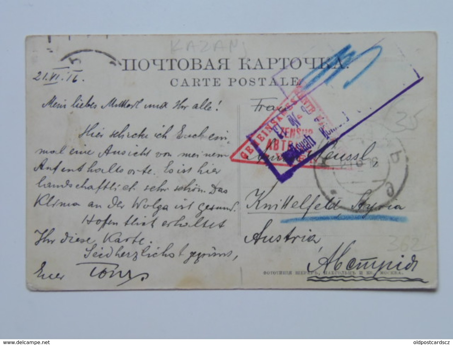 Russia 362 Kazanj 1916 - Russia