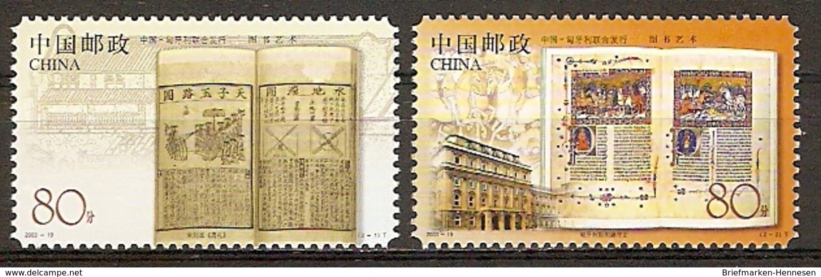 China Mi.Nr. 3480-3481 ** Buchkunst 2003 (2015975) - Ungebraucht