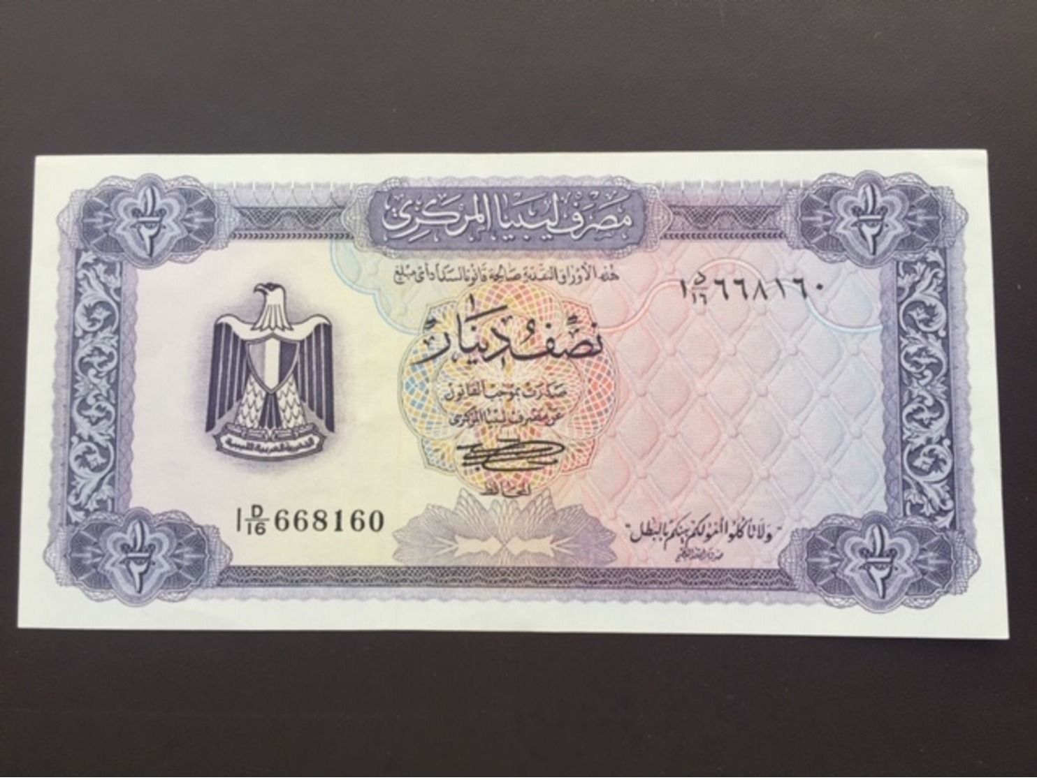 LIBYA P34B 1/2 DINAR 1972 UNC - Libië