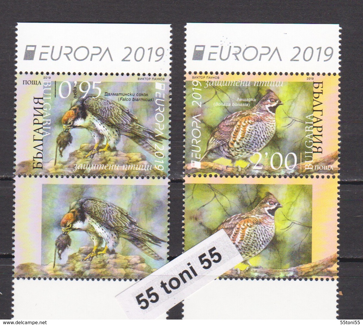 2019 Europa – Protected Birds  2v-MNH (set With Vignetes ) Bulgaria / Bulgarie - 2019