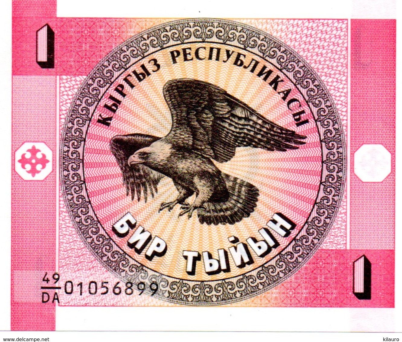 KAZAKHSTAN Billet Rose 1 Tyiyn Neuf - Aigle Rapace - Kazakhstan