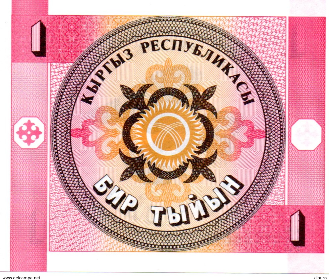 KAZAKHSTAN Billet Rose 1 Tyiyn Neuf - Aigle Rapace - Kazakhstan