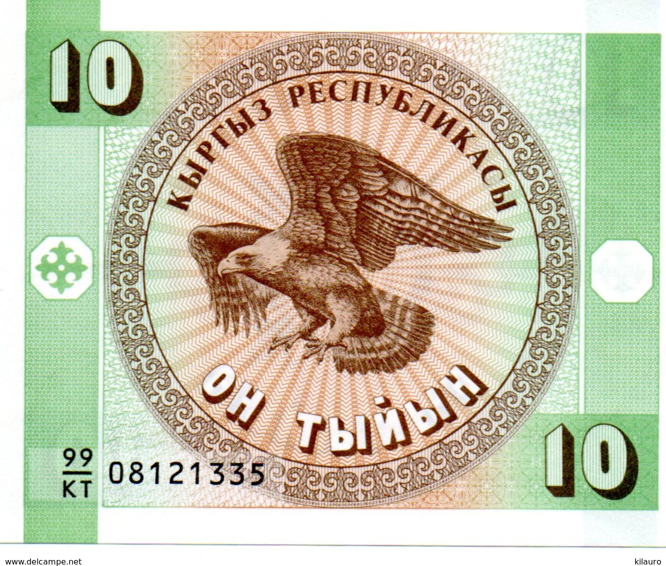 KAZAKHSTAN Billet Vert 10 Tyiyn Neuf - Aigle Rapace Oiseau - Kazakhstan