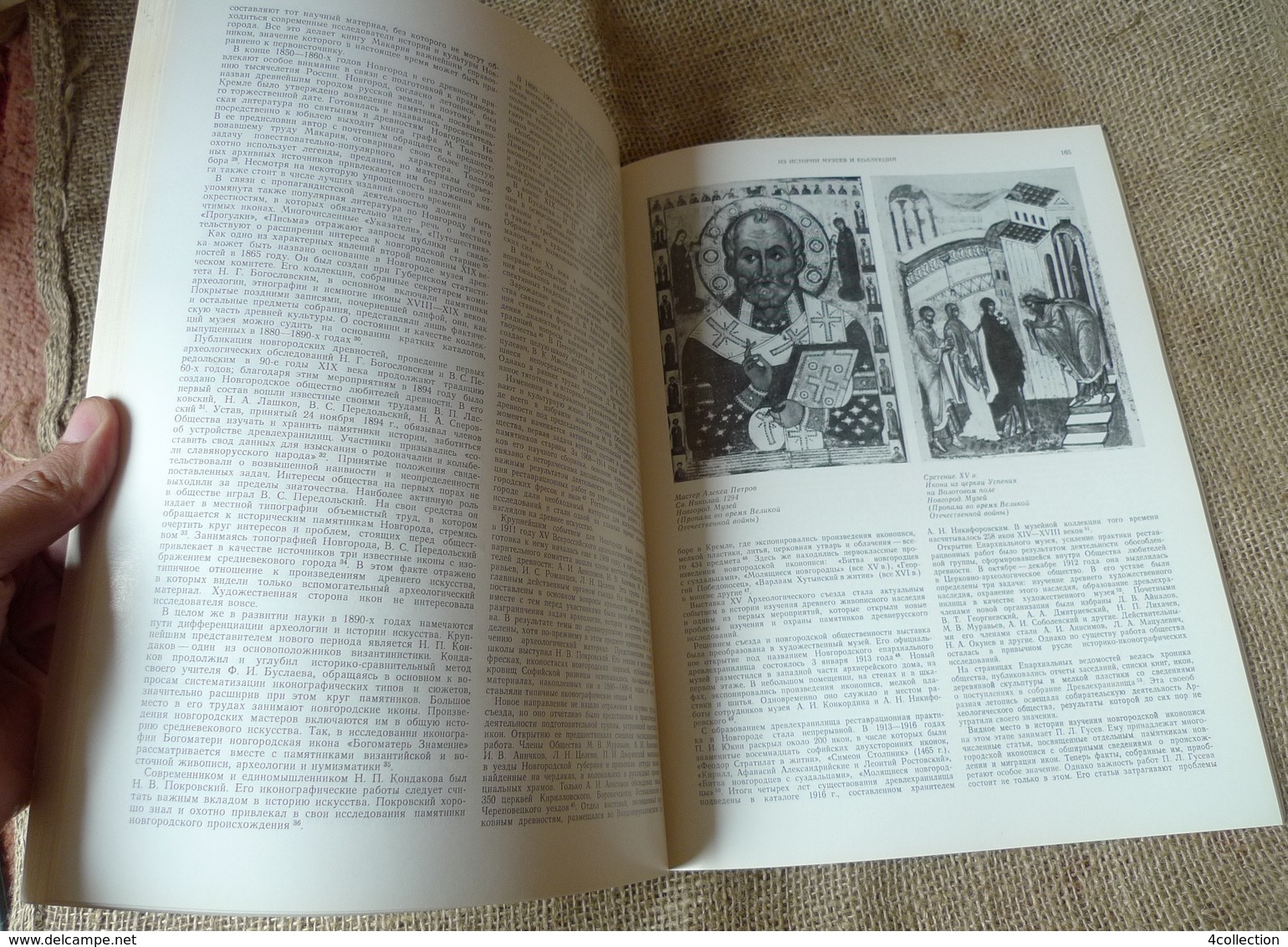 USSR ART Collection illustrated book MUSEUM 1 Soviet Russian Sovetsky Hudozhnik 1980 - 215 pages - library mark