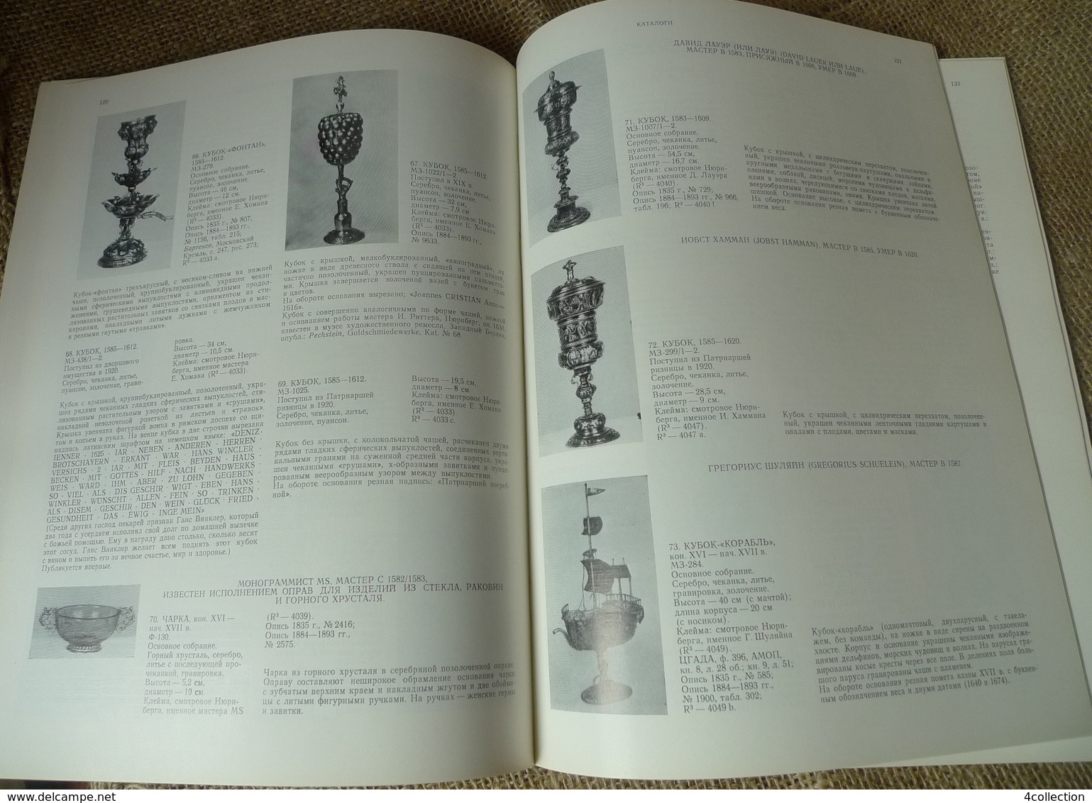 USSR ART Collection illustrated book MUSEUM 1 Soviet Russian Sovetsky Hudozhnik 1980 - 215 pages - library mark