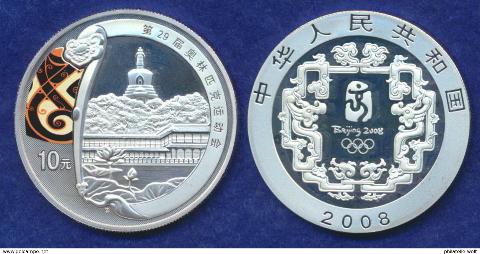 China 10 Yuan 2008 Weiße Pagode Ag999 1oz - China