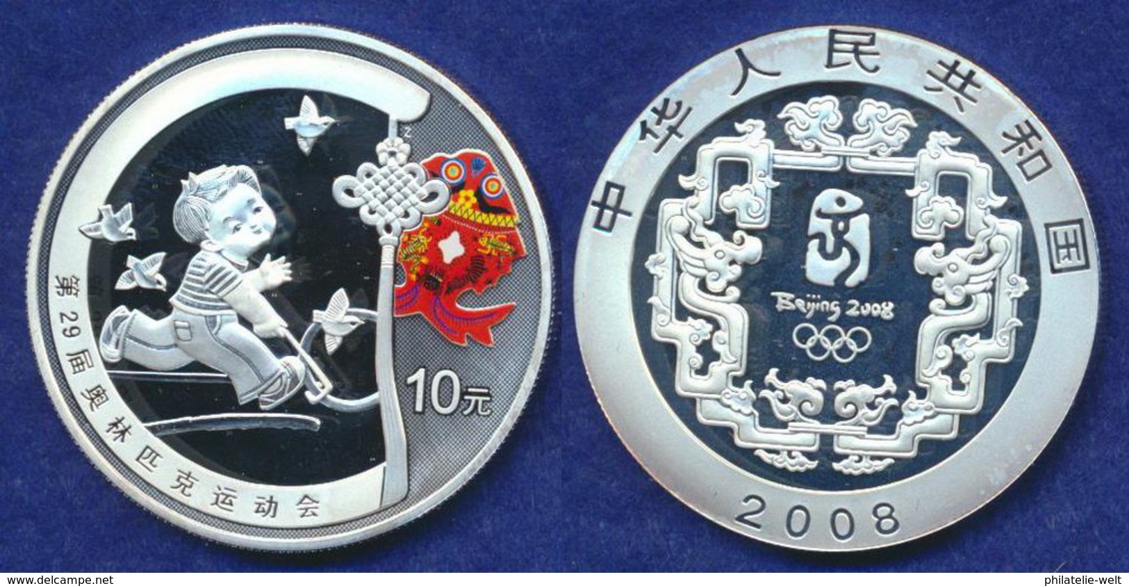 China 10 Yuan 2008 Spielendes Kind Ag999 1oz - China