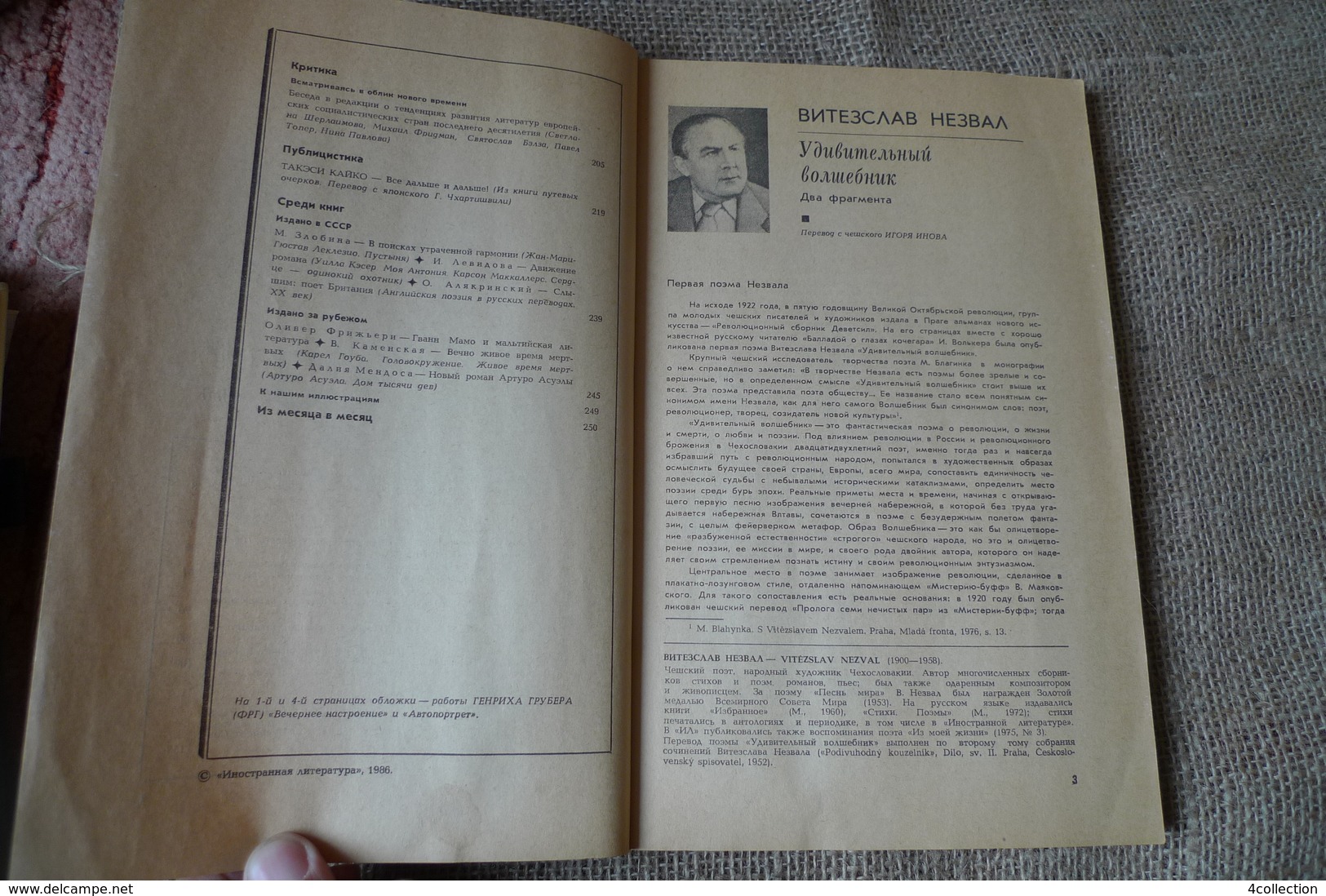 USSR Soviet Russia FOREIGN LITERATURE Literary And Socio-political Magazine 1986 - Slav Languages