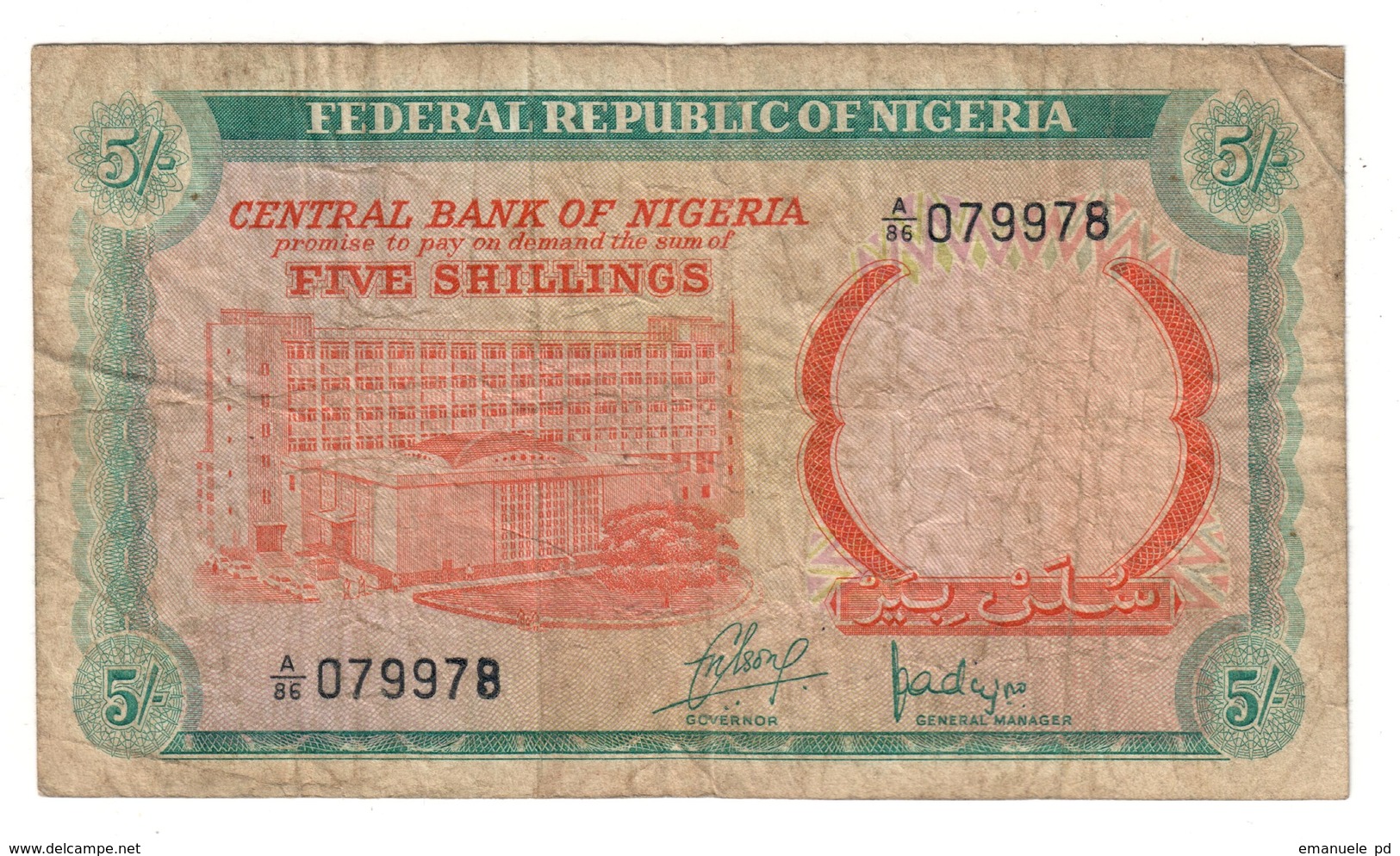 Nigeria 5 Shillings 1968 - Nigeria