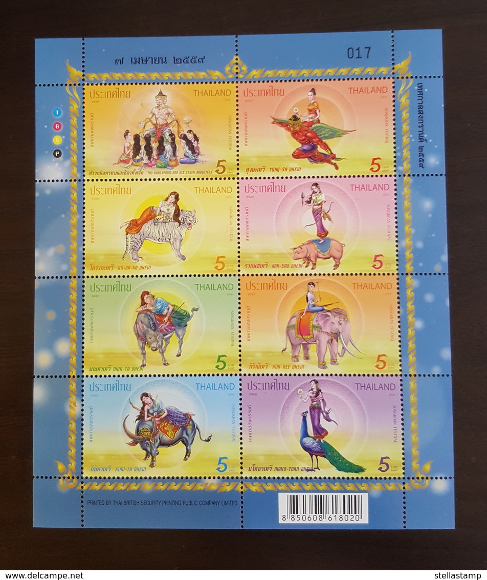 Thailand Stamp FS 2016 Songkran Festival - Thai Traditional Festival - Thailand