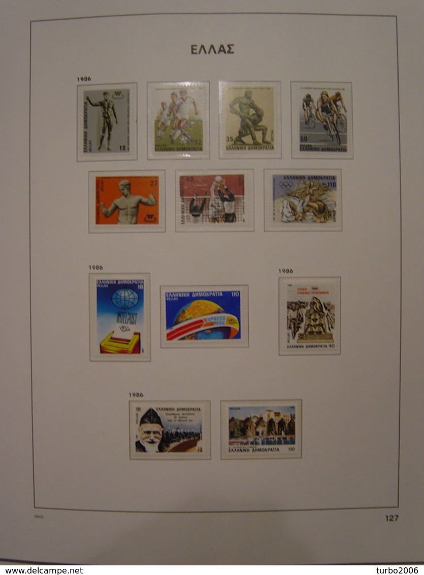 GREECE 1985 / 1999 almost complete MNH collection in DAVO GREECE III album with slipcase as shown on scans