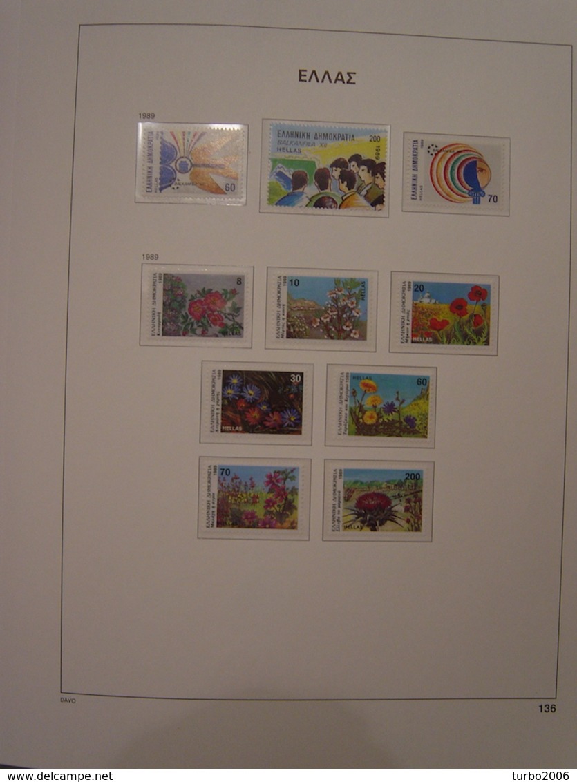 GREECE 1985 / 1999 almost complete MNH collection in DAVO GREECE III album with slipcase as shown on scans