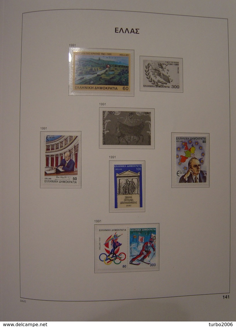 GREECE 1985 / 1999 almost complete MNH collection in DAVO GREECE III album with slipcase as shown on scans