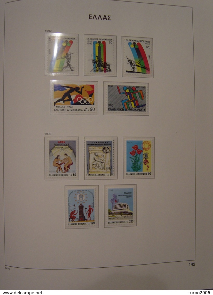 GREECE 1985 / 1999 almost complete MNH collection in DAVO GREECE III album with slipcase as shown on scans