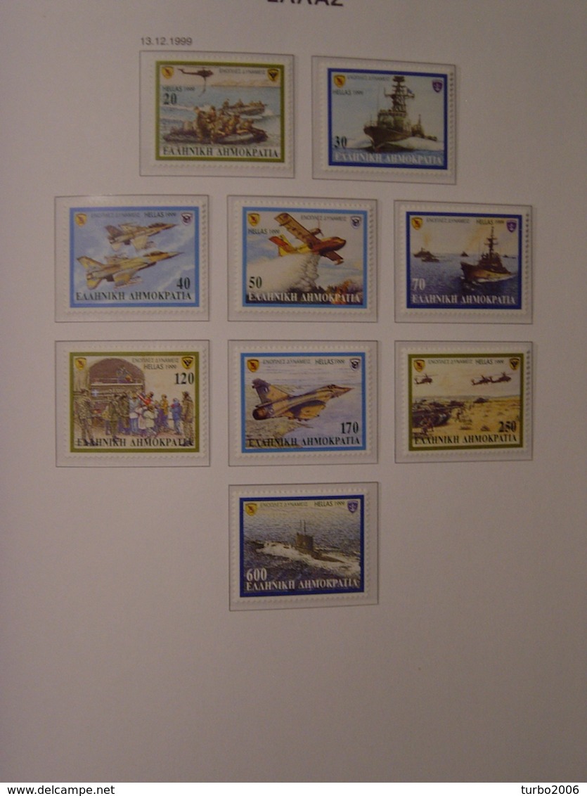 GREECE 1985 / 1999 almost complete MNH collection in DAVO GREECE III album with slipcase as shown on scans