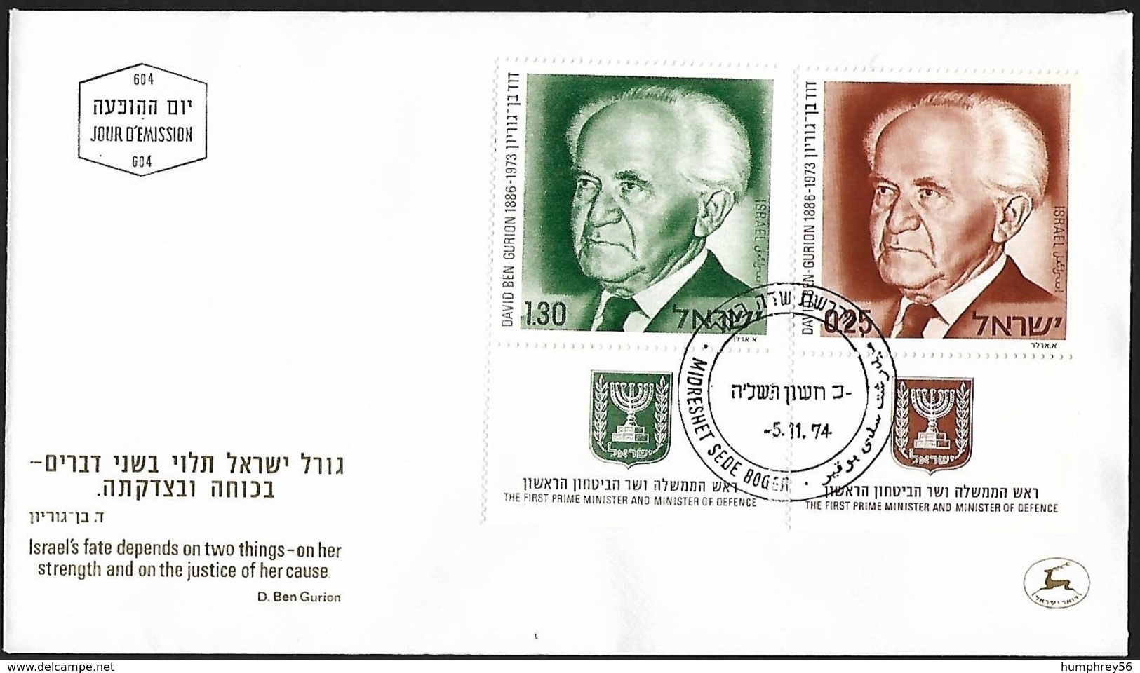 1974 - ISRAEL - FDC + Michel 621/622 [David Ben-Gurion] + MIDRESHET SEDE BOQER - FDC