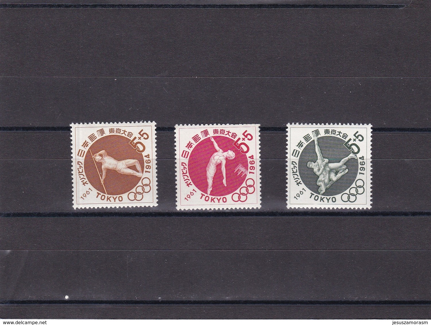 Japon Nº 689 Al 691 - Unused Stamps