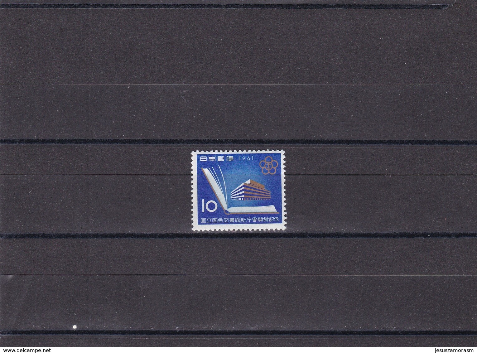 Japon Nº 692 - Unused Stamps