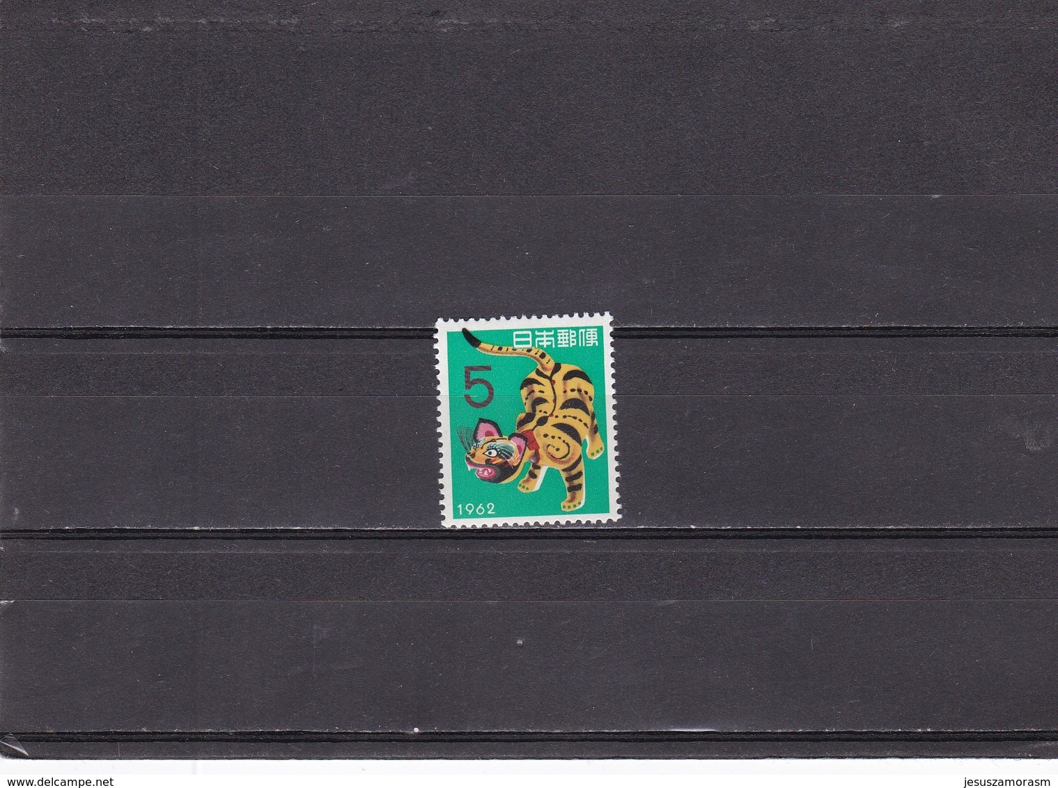 Japon Nº 693 - Unused Stamps